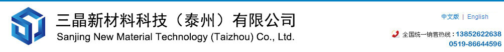 优发国际新材料科技（泰州）有限公司