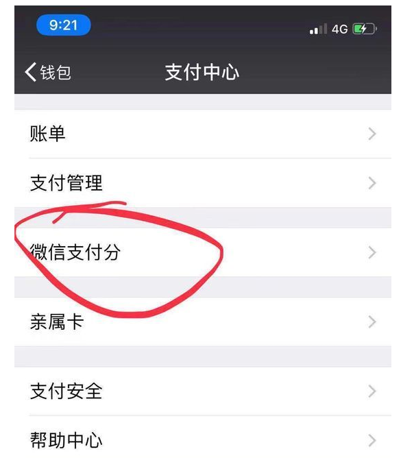 微信截图_20190122161914.png